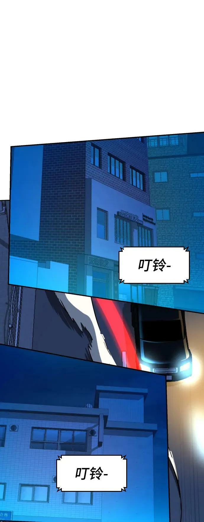 第135话 第75页