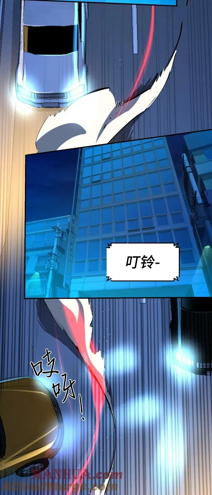 第135话 第76页