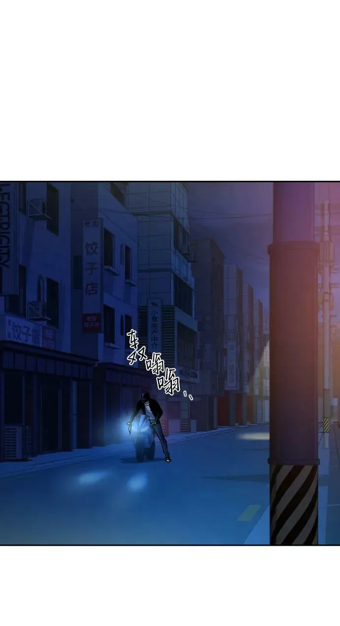 第135话 第78页