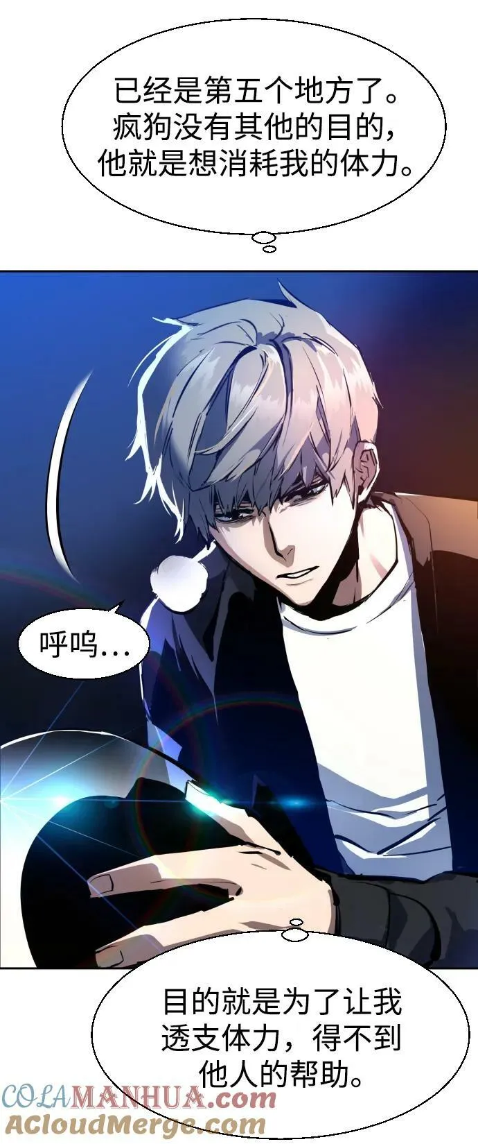 第135话 第79页
