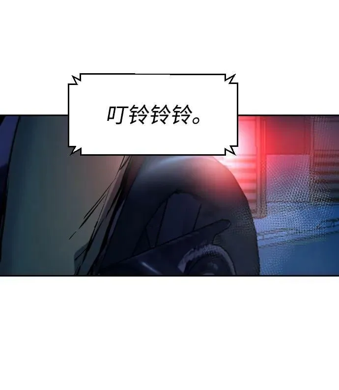 第135话 第80页