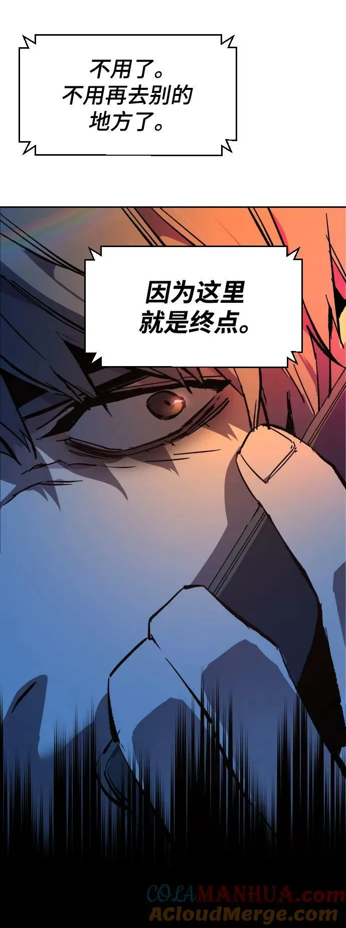 第135话 第82页
