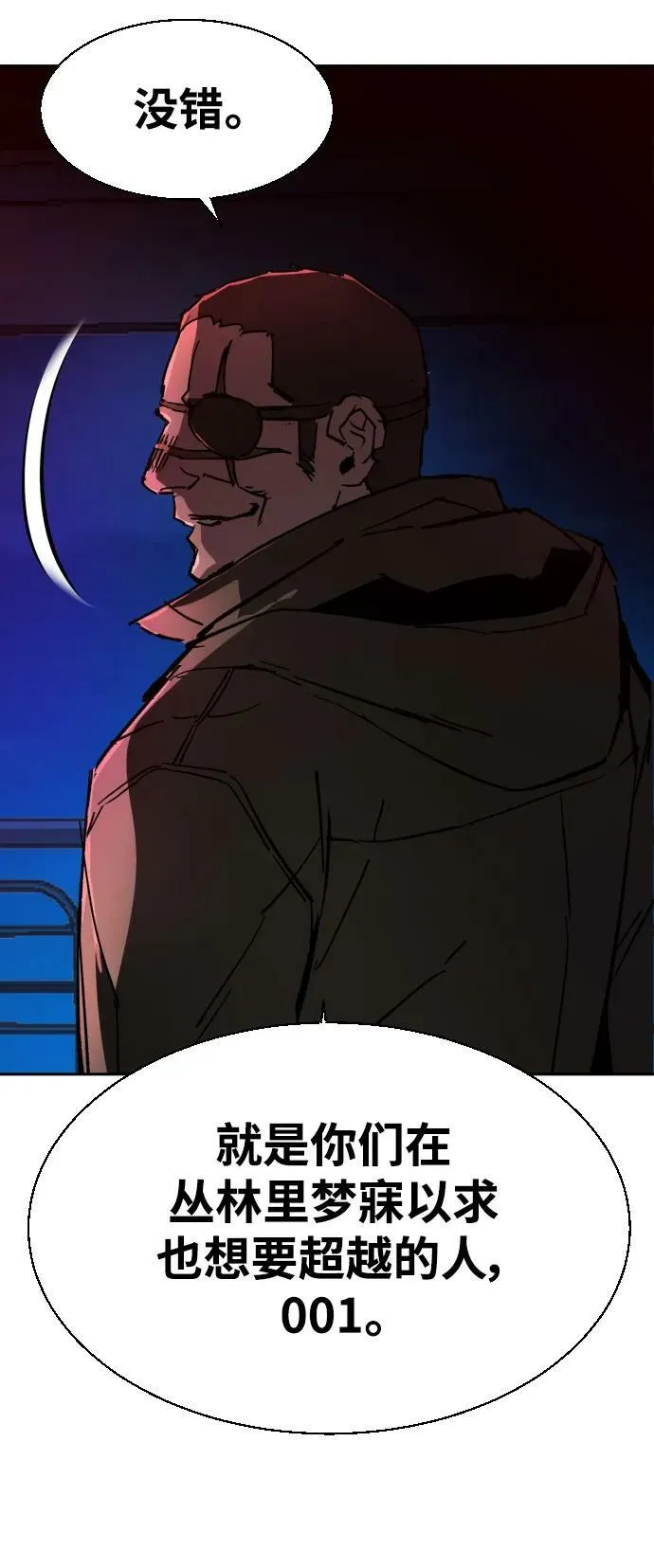 第135话 第86页