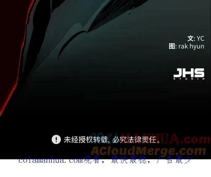 第135话 第88页
