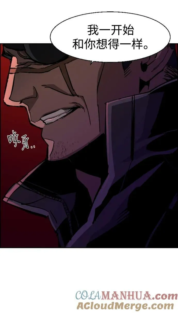 第136话 第4页