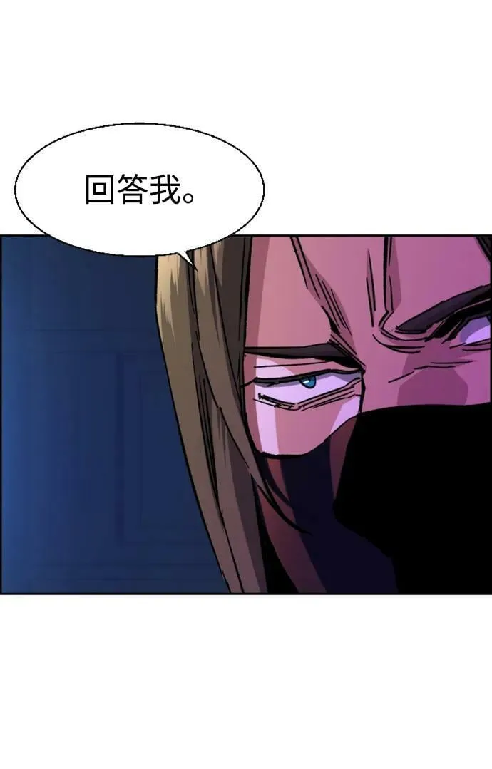 第136话 第6页