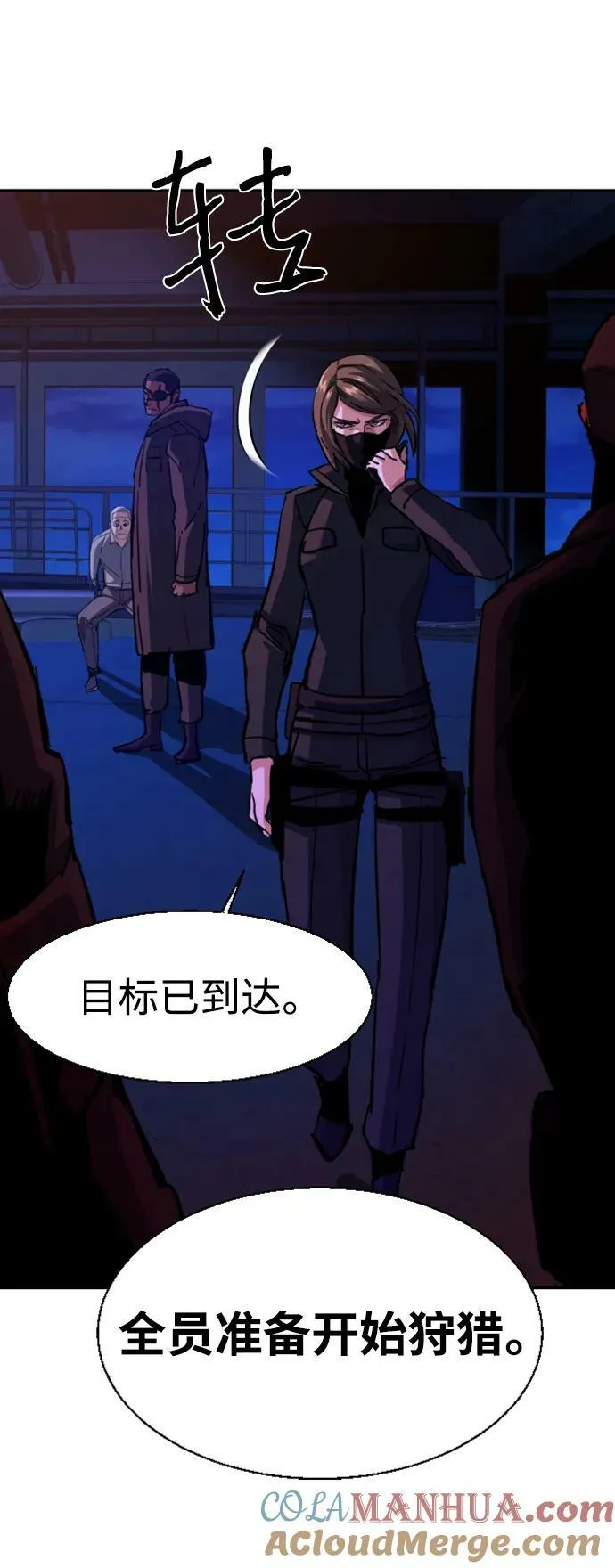 第136话 第10页