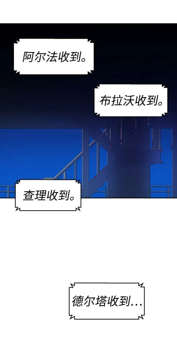 第136话 第11页