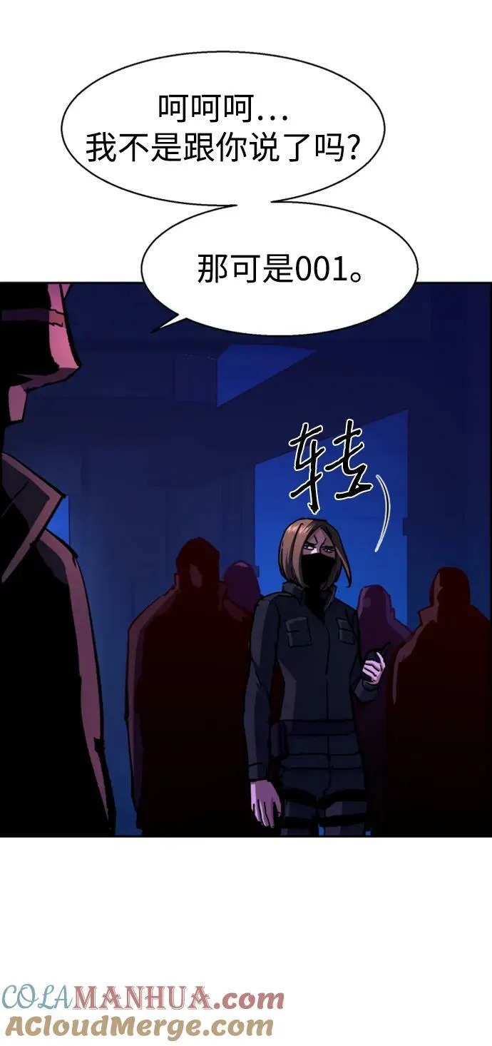 第136话 第16页