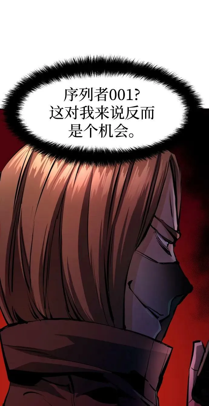 第136话 第24页