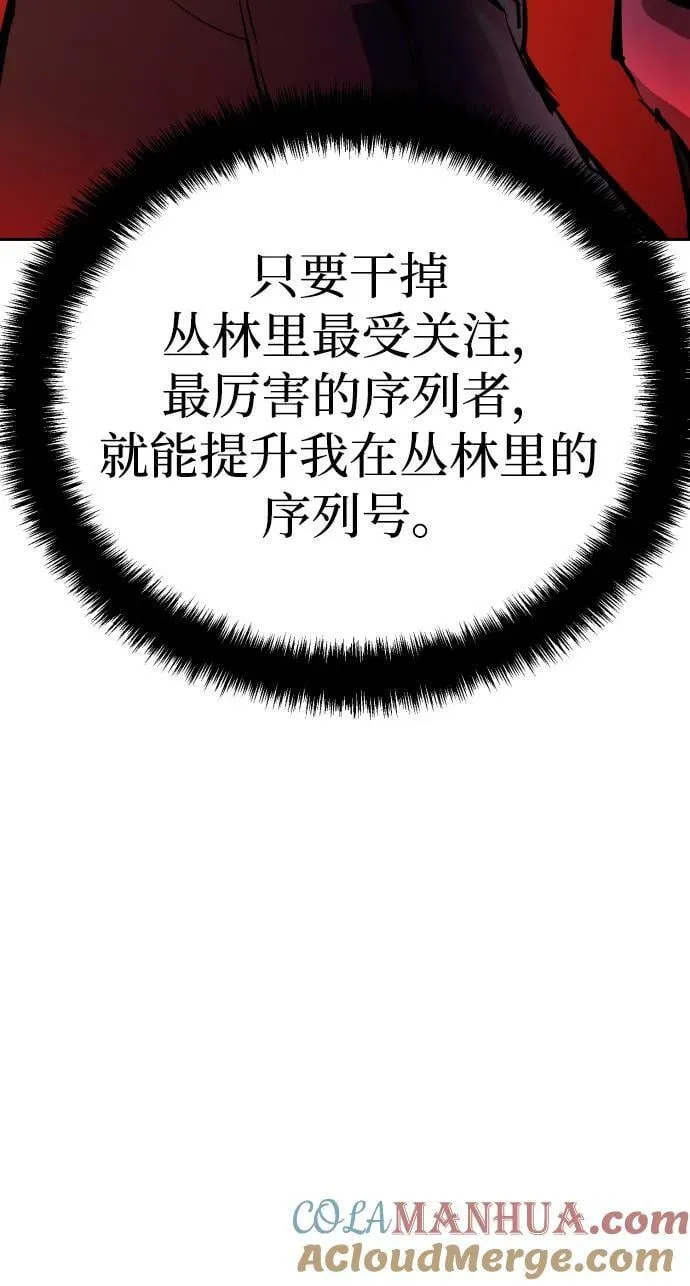 第136话 第25页