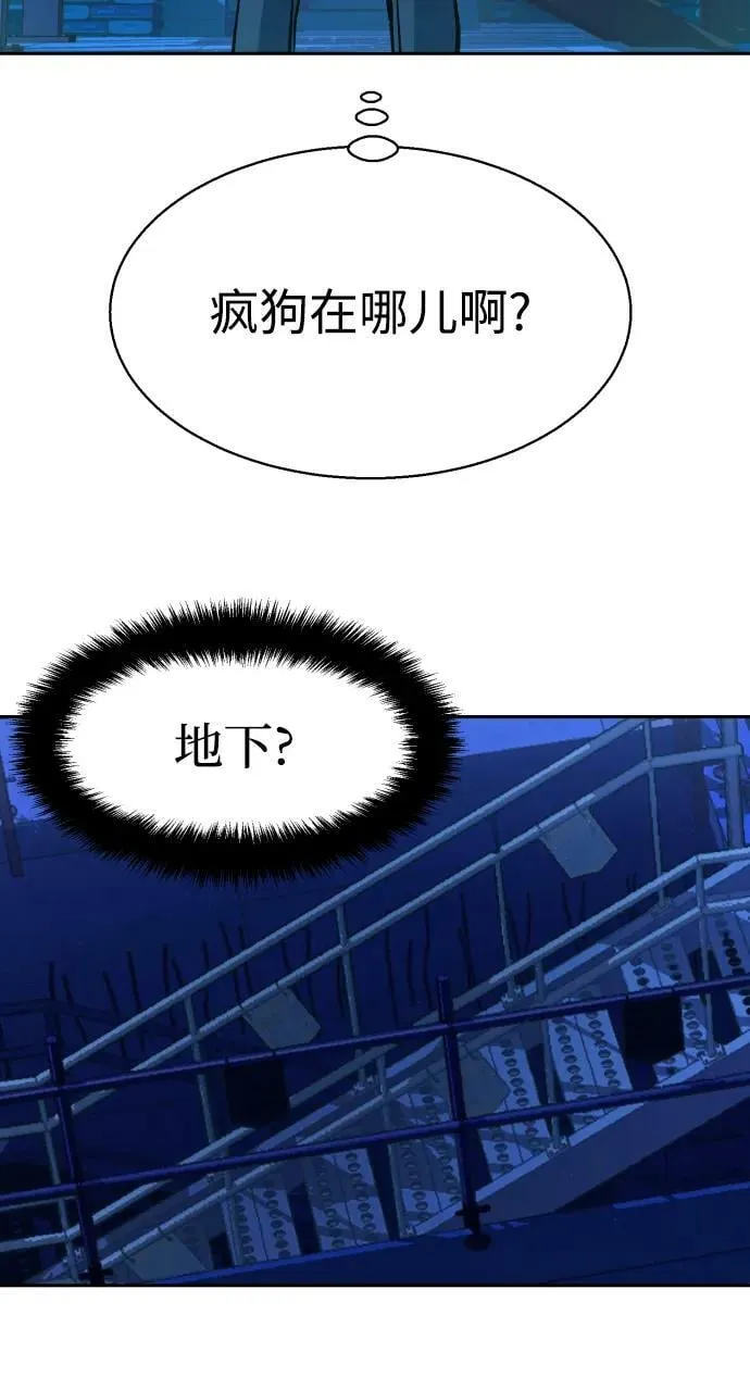 第136话 第27页