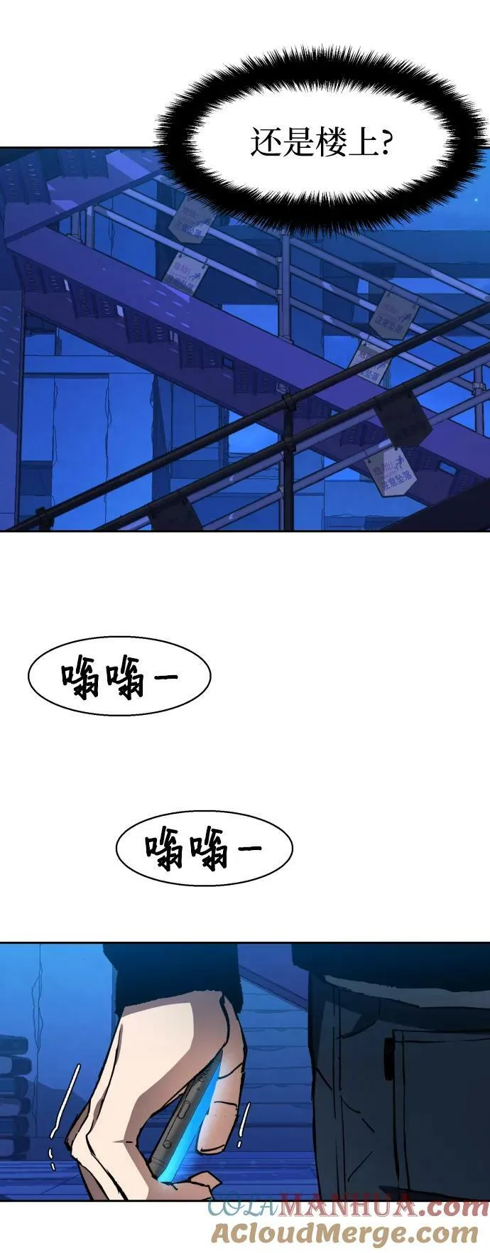 第136话 第28页