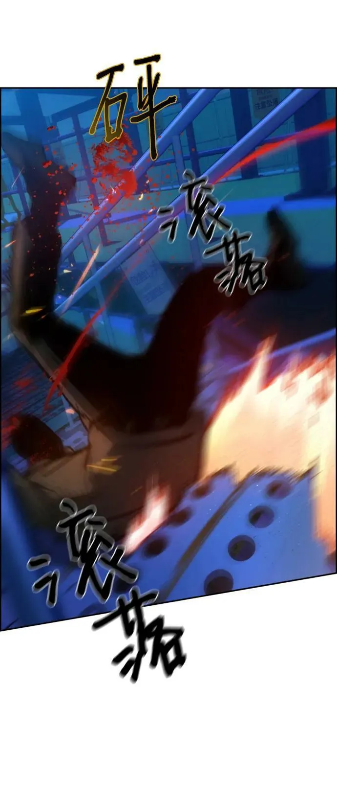第136话 第38页