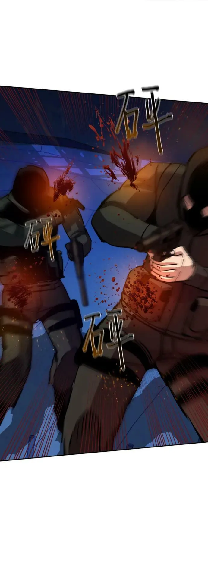第136话 第44页