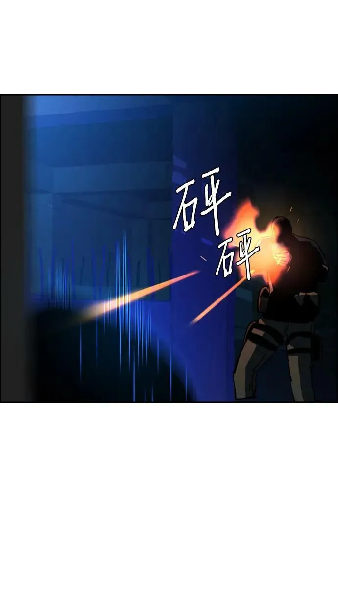 第136话 第48页