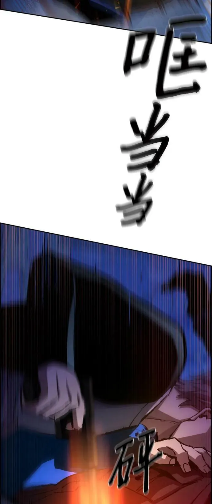 第136话 第50页
