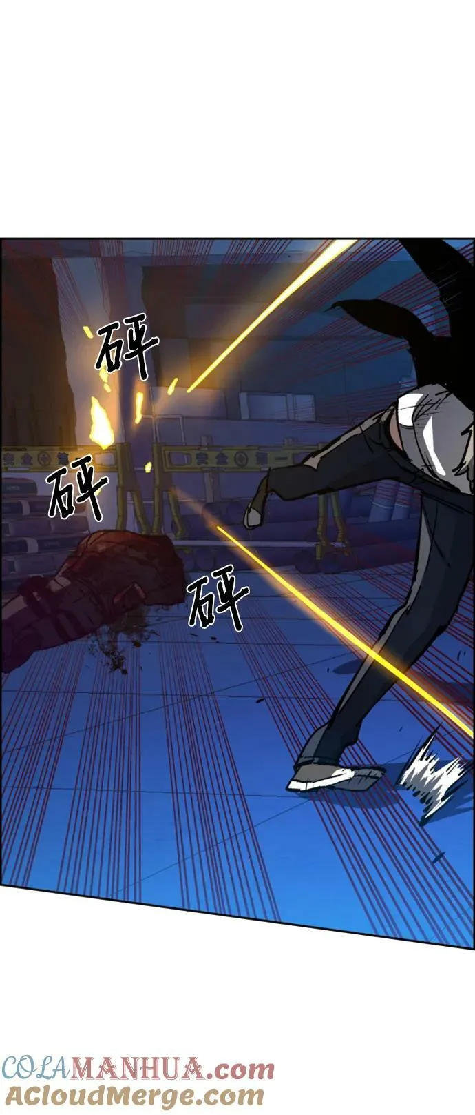 第136话 第52页