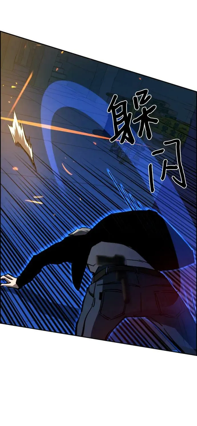 第136话 第54页