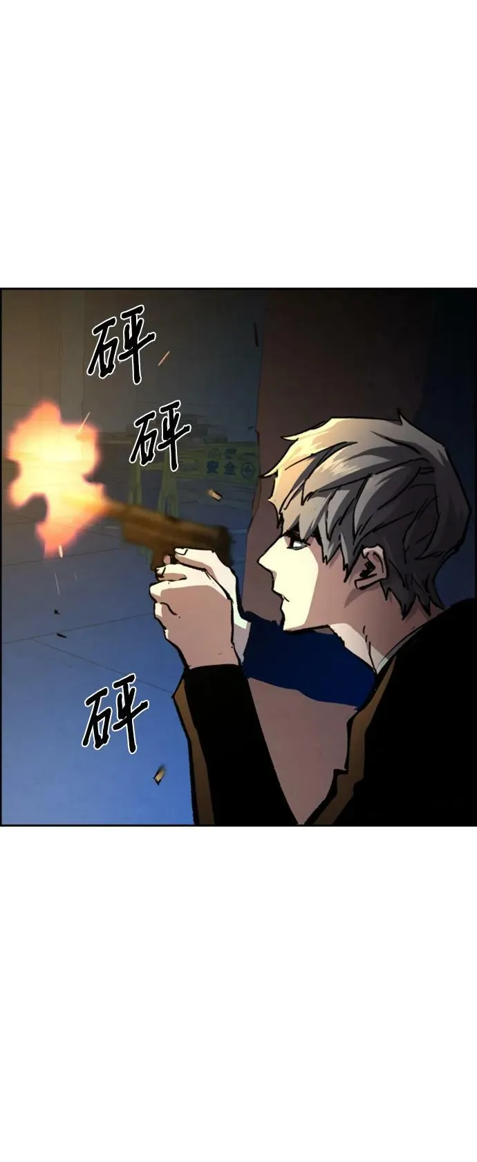 第136话 第59页