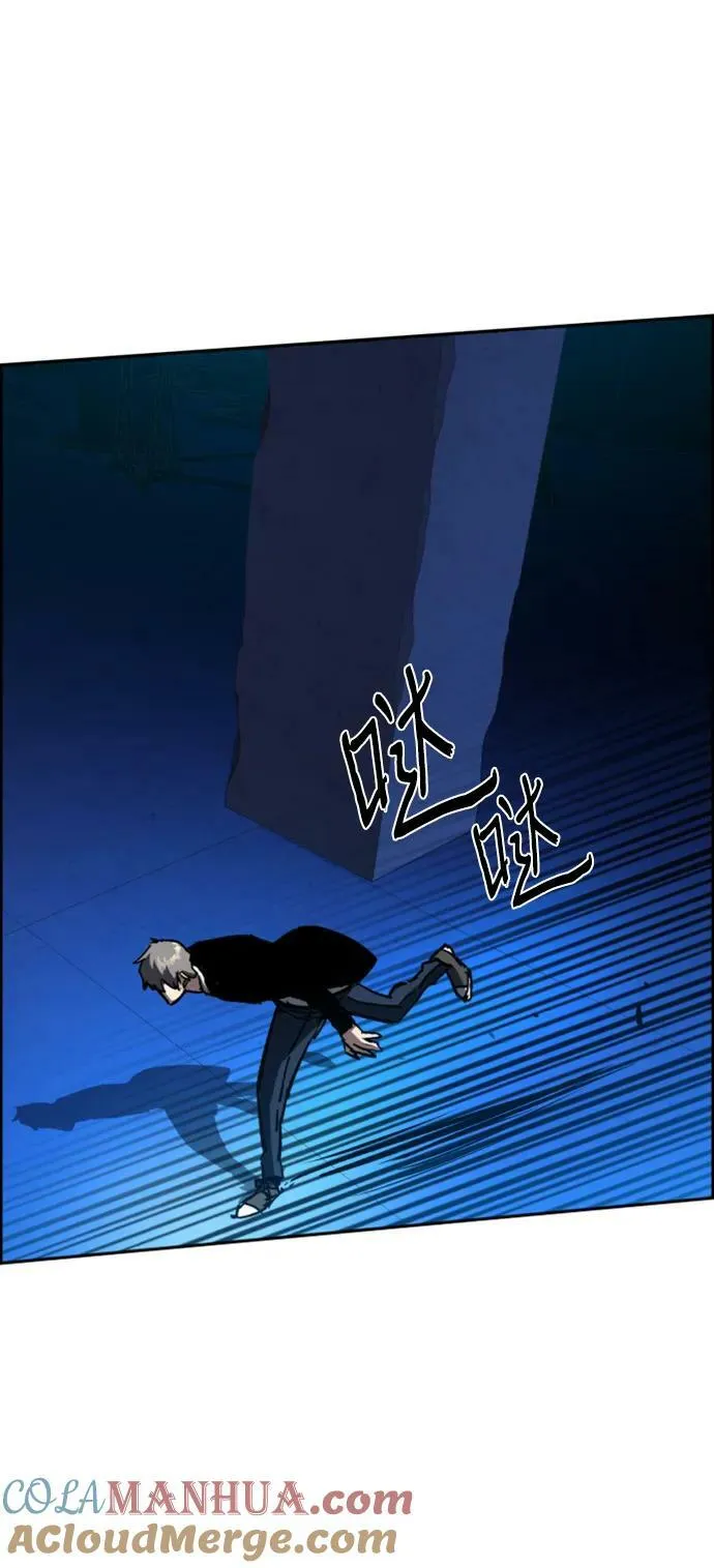 第136话 第61页