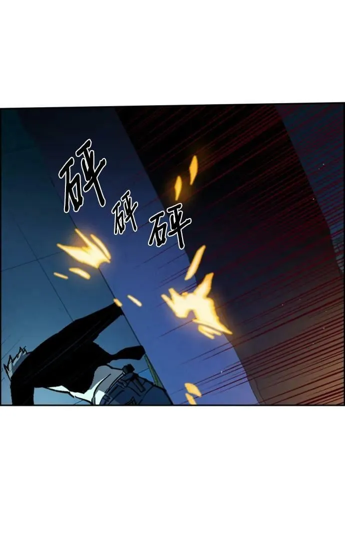 第136话 第63页