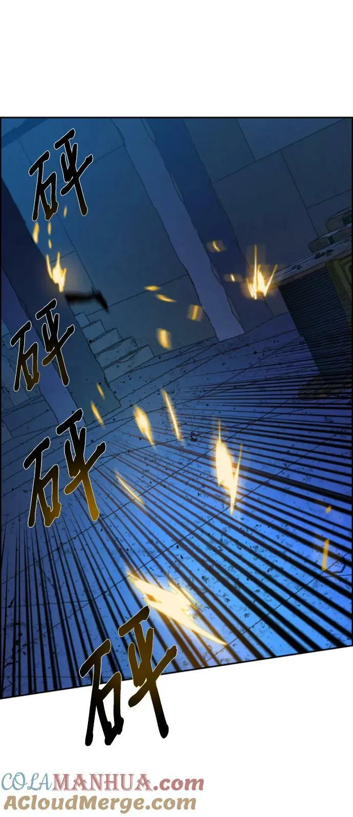 第136话 第64页
