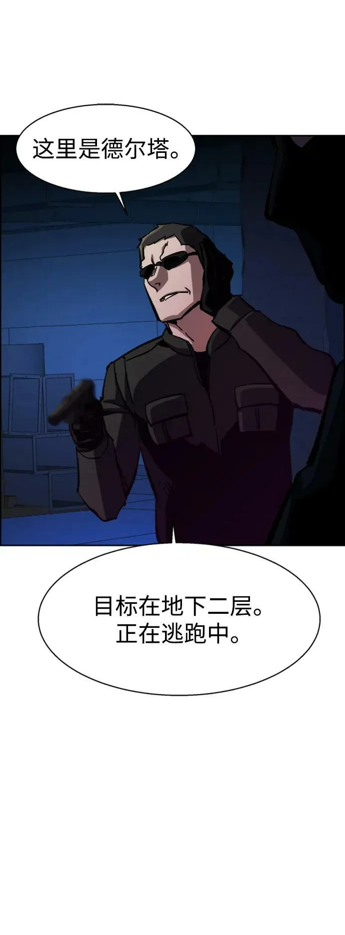 第136话 第65页