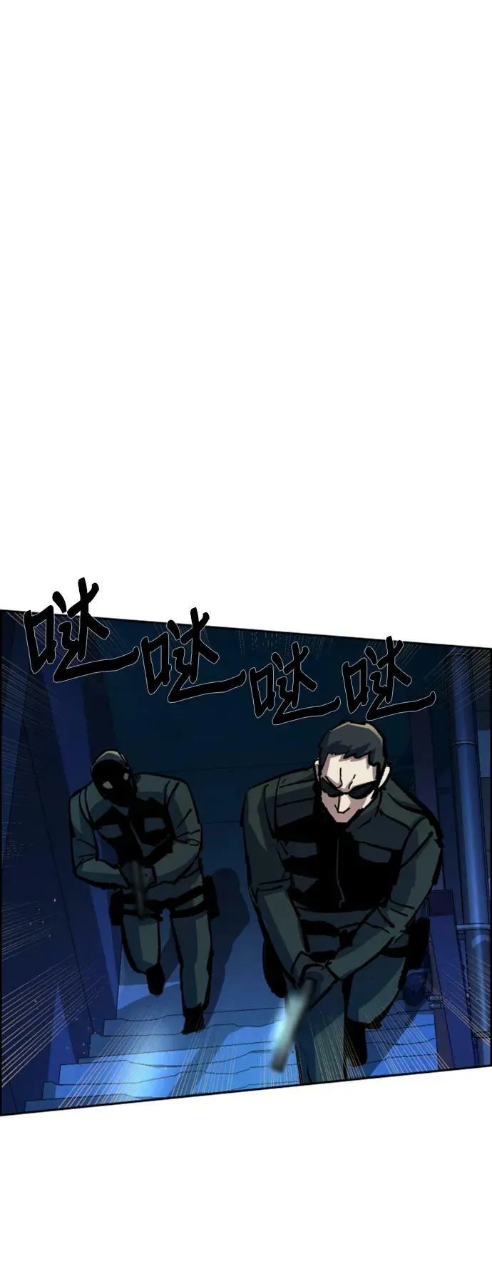 第136话 第69页