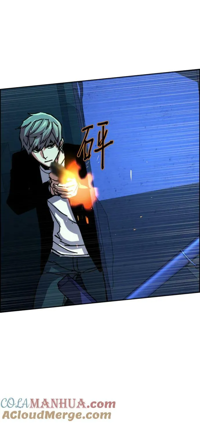 第136话 第70页