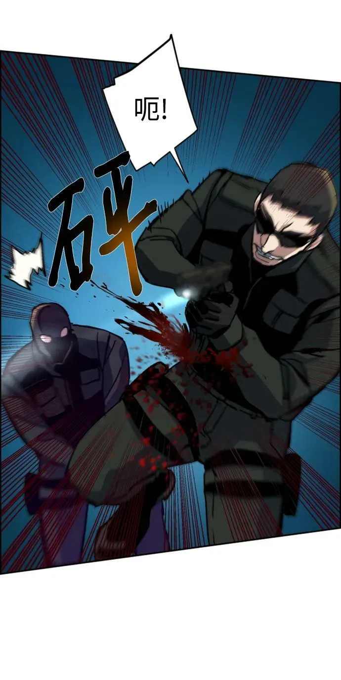 第136话 第71页