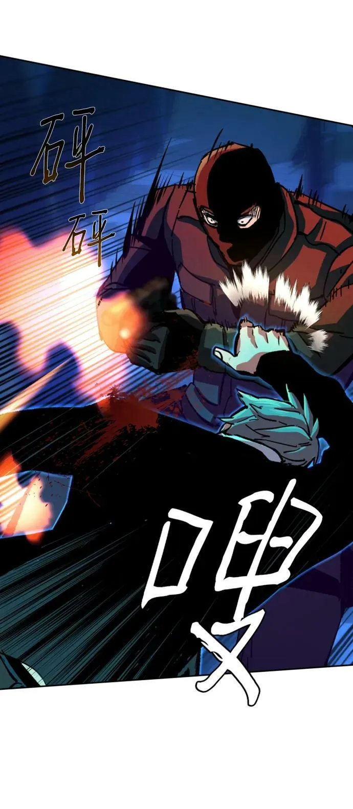 第136话 第74页