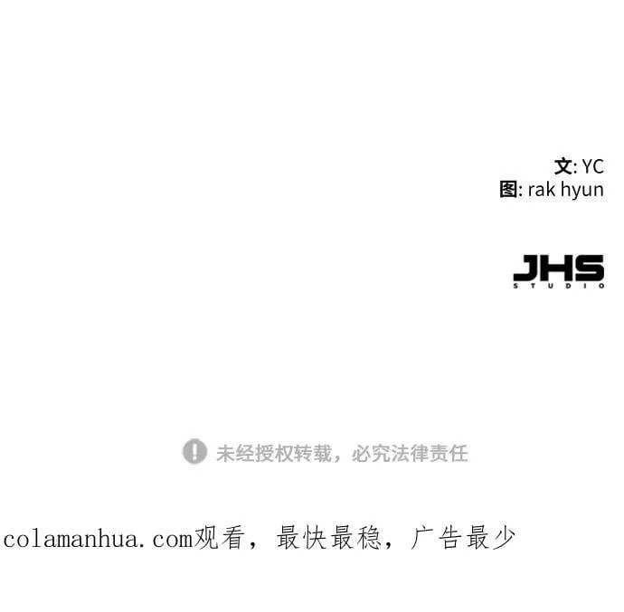 第136话 第86页
