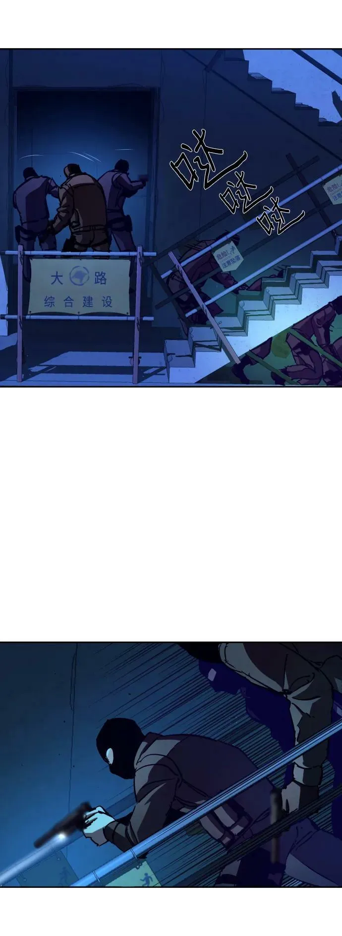 第137话 第5页