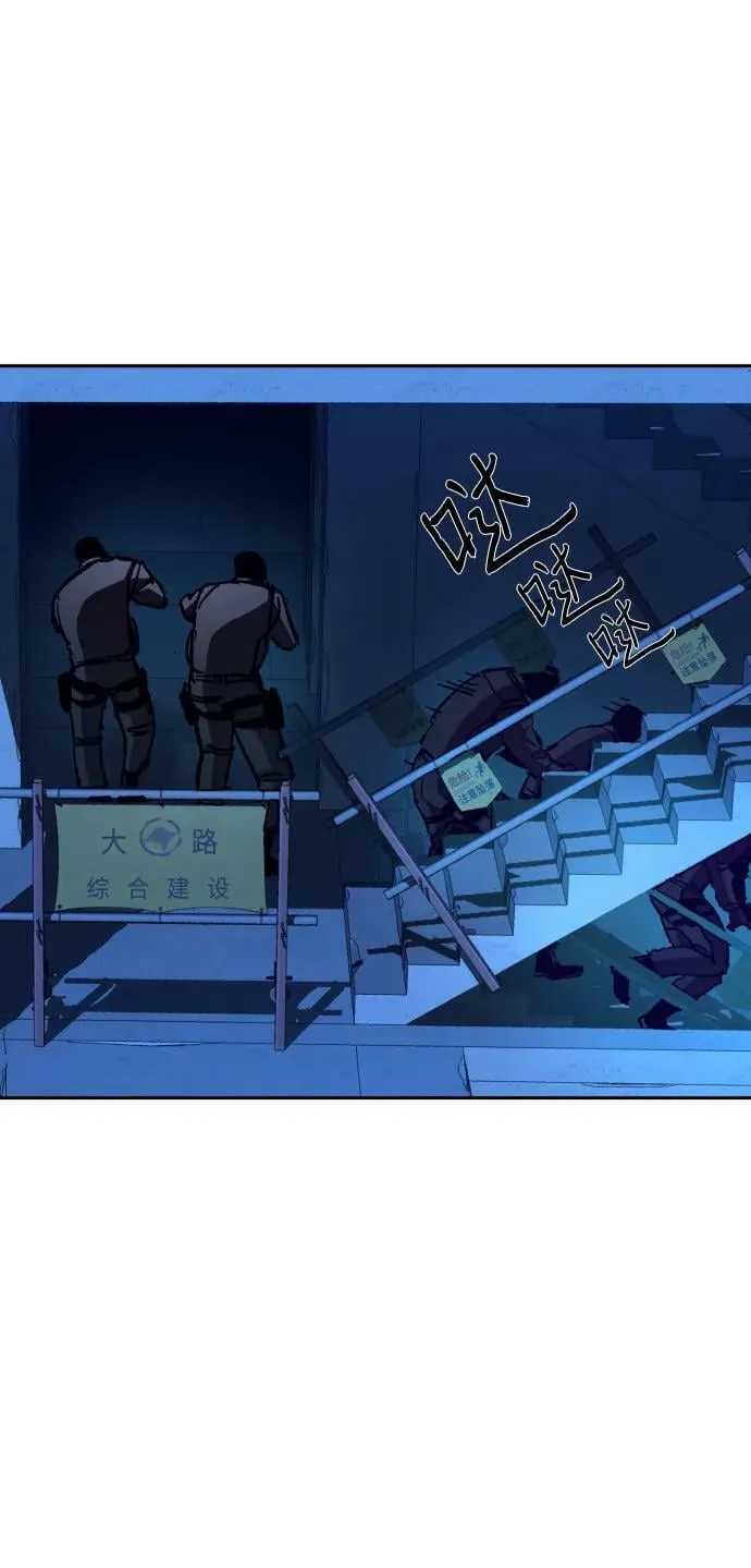 第137话 第6页