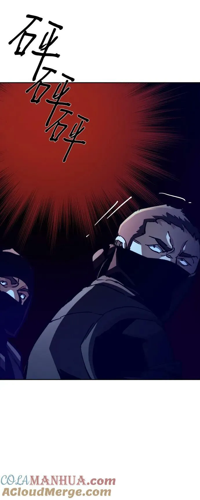 第137话 第7页