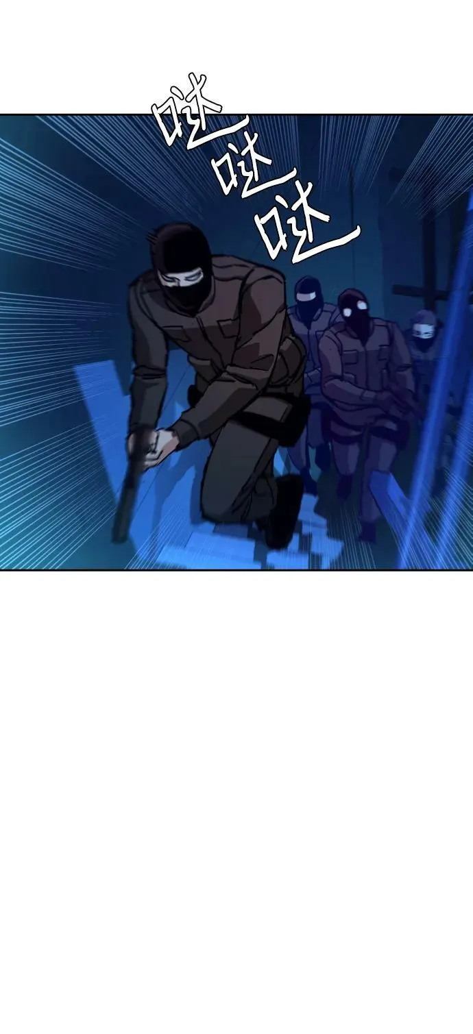 第137话 第8页