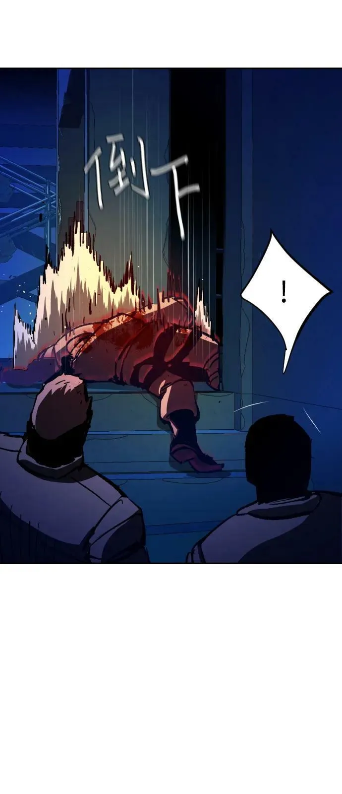 第137话 第11页