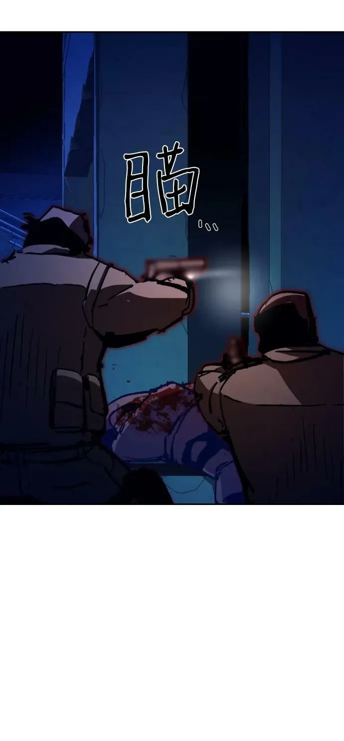 第137话 第12页
