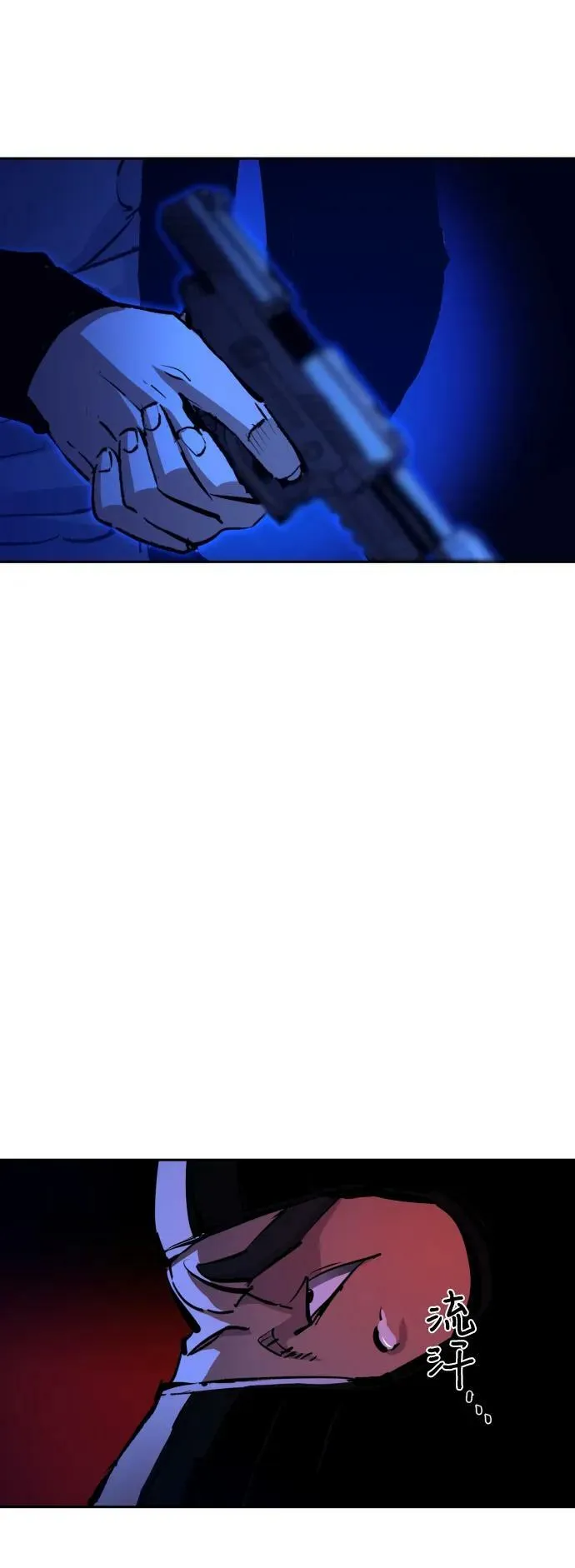 第137话 第15页