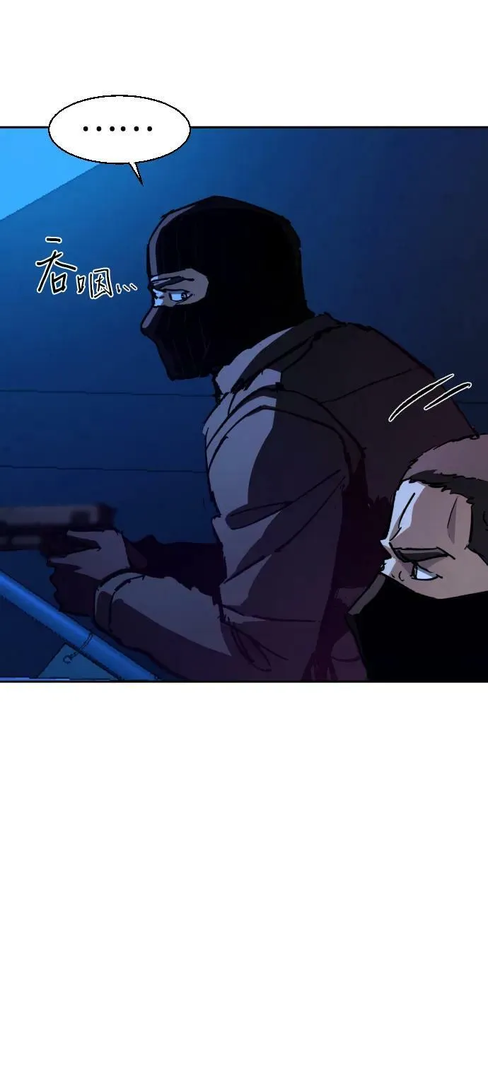 第137话 第17页