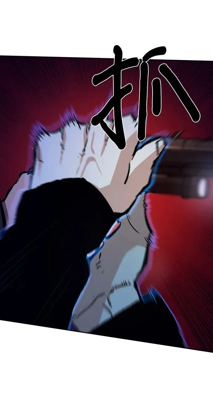 第137话 第20页