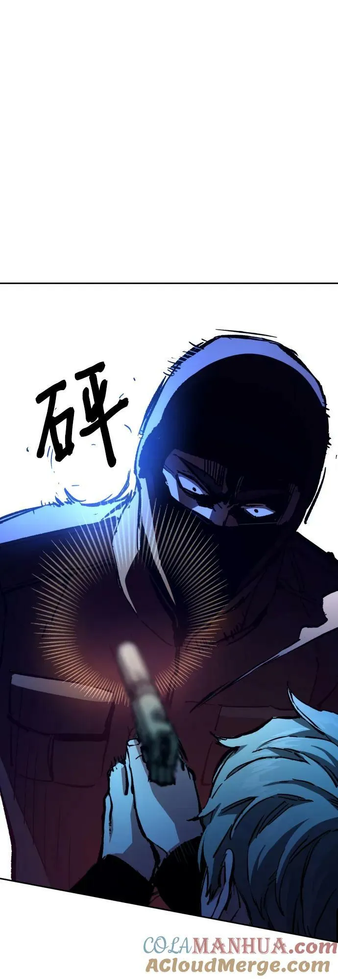 第137话 第25页