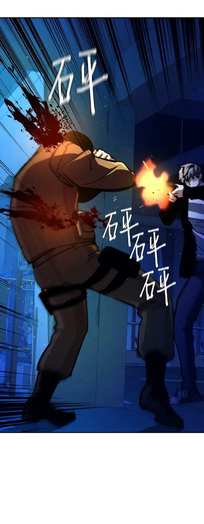 第137话 第29页