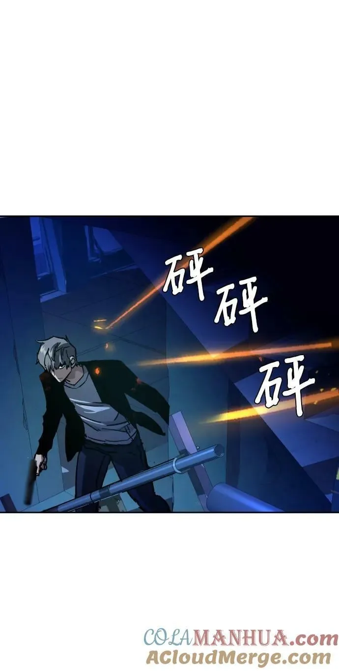 第137话 第31页