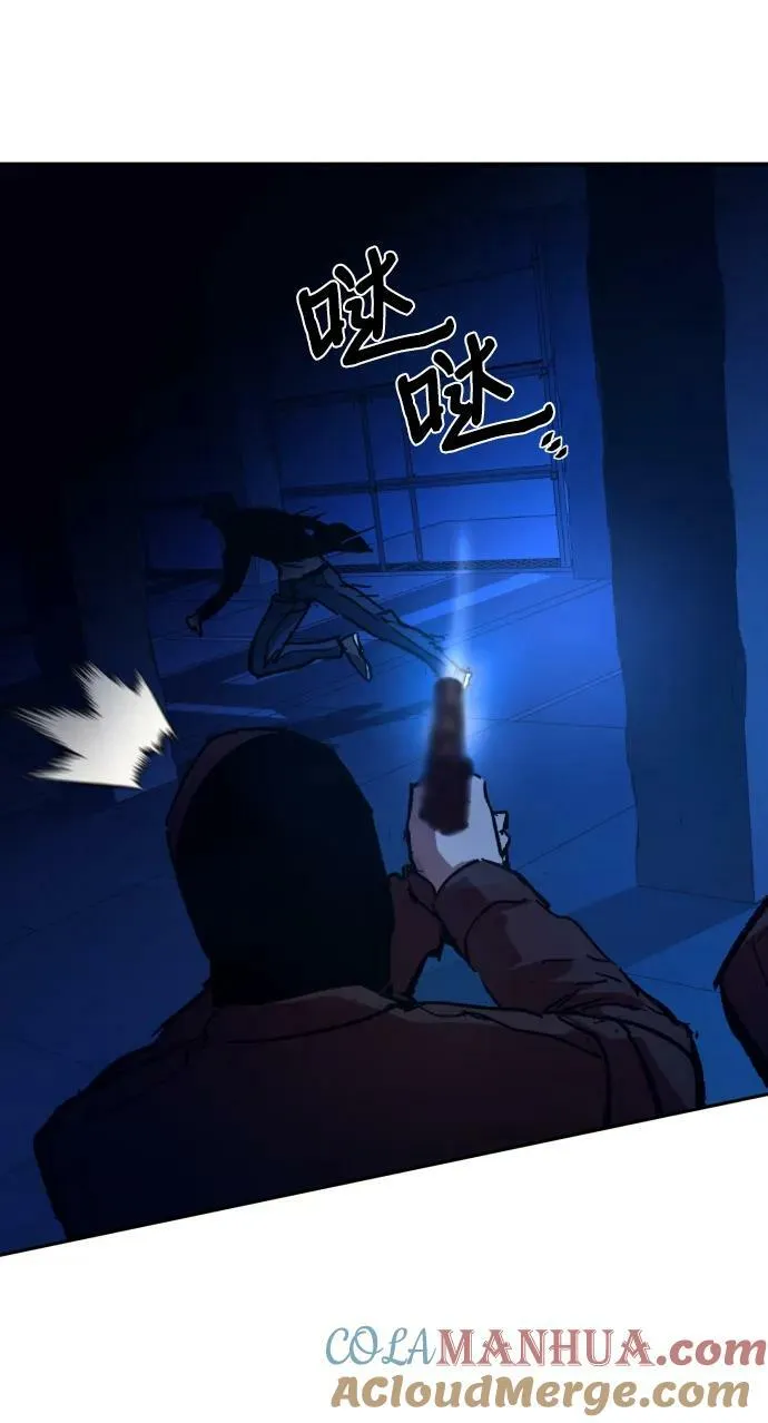 第137话 第34页