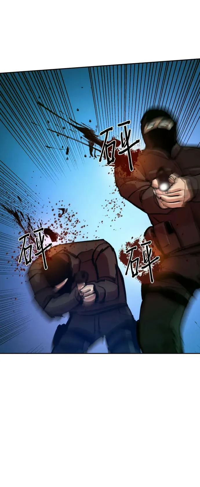 第137话 第38页