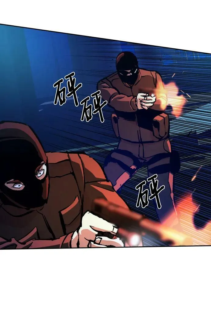 第137话 第42页