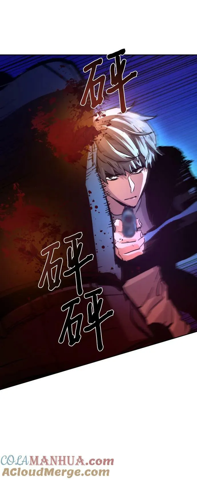 第137话 第43页
