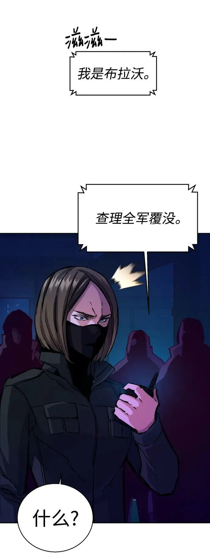 第137话 第47页